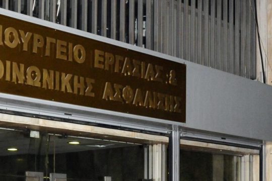 Εγκριση μαζικών απολύσεων μέσω… απόσχισης